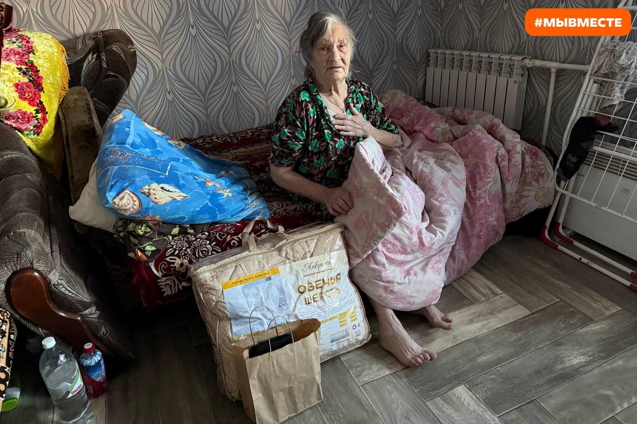 Новогоднее поздравление от #МЫВМЕСТЕ Новогоднее поздравление от #МЫВМЕСТЕ