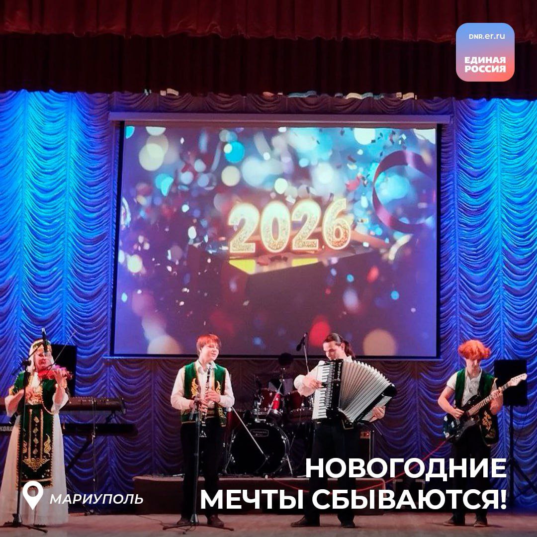 Новогоднее настроение в Сартанском Доме культуры: праздничный концерт собрал жителей и подарил атмосферу настоящего чуда Новогоднее настроение в Сартанском Доме культуры: праздничный концерт собрал жителей и подарил атмосферу настоящего чуда