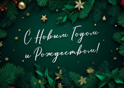 Антон Кольцов: Дорогие мариупольцы!. От всего сердца поздравляю Вас с наступающими праздниками — с Новым годом и Рождеством Христовым! Новый год — это один из самых ожидаемых и любимых праздников, когда мы все надеемся на...