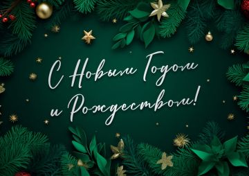 Антон Кольцов: Дорогие мариупольцы!. От всего сердца поздравляю Вас с наступающими праздниками — с Новым годом и Рождеством Христовым! Новый год — это один из самых ожидаемых и любимых праздников, когда мы все надеемся на...