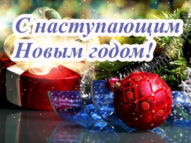 Уважаемые жители Ильичевского района!