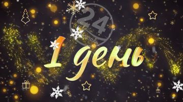 �� ������ ���� ������� 1 ����!