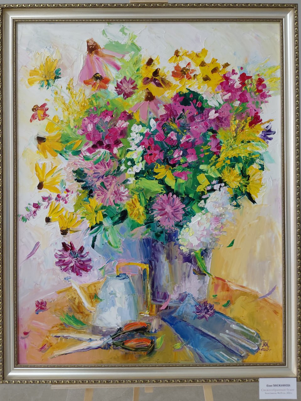 На какие выставки можно сходить на выходных? На какие выставки можно сходить на выходных?