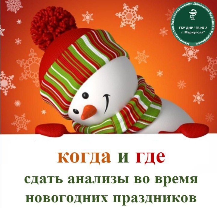 ���������� ���������:. � 02.01 �� 10.01 ��������