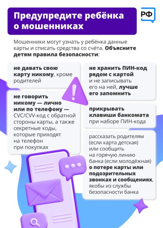 ���� � ������. ��� �������� ���������� ����� ��� �������