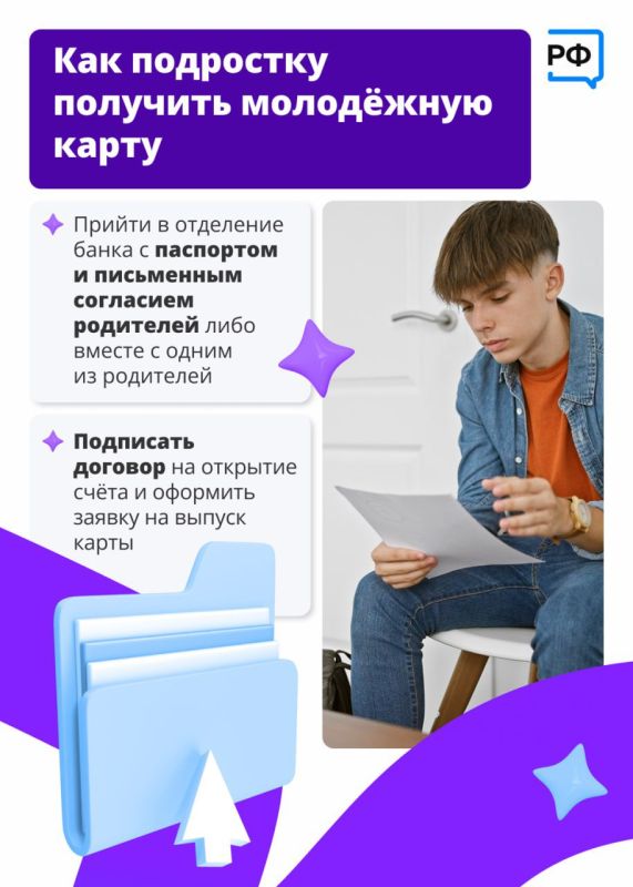 ���� � ������. ��� �������� ���������� ����� ��� �������