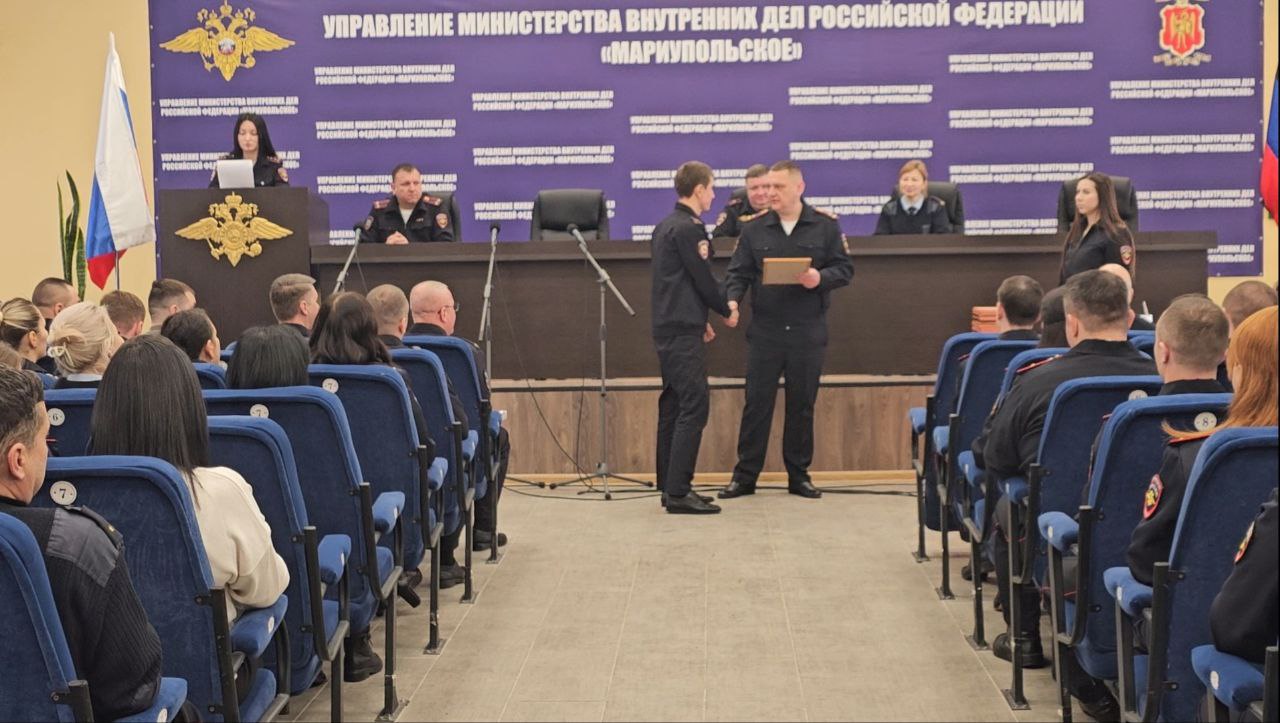В Мариуполе начальник городского управления полиции поздравил коллег В Мариуполе начальник городского управления полиции поздравил коллег