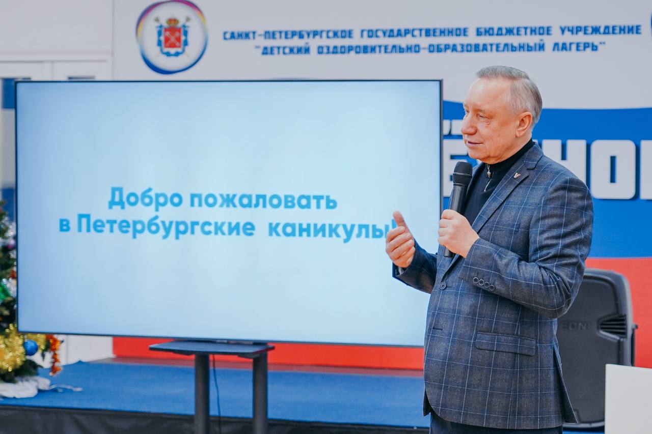 Антон Кольцов: Свыше 100 школьников из Мариуполя проводят новогодние каникулы в Санкт-Петербурге Антон Кольцов: Свыше 100 школьников из Мариуполя проводят новогодние каникулы в Санкт-Петербурге