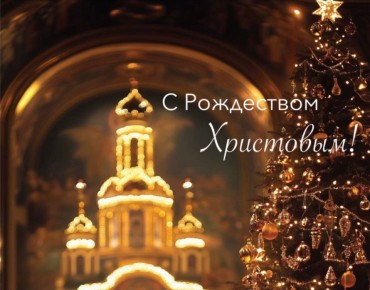 Дорогие жители Орджоникидзевского района!