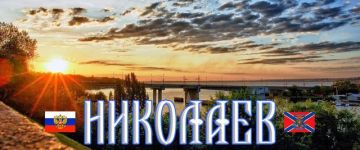 Сергей Лебедев: Когда станет ясно, что Россия идёт на Николаев