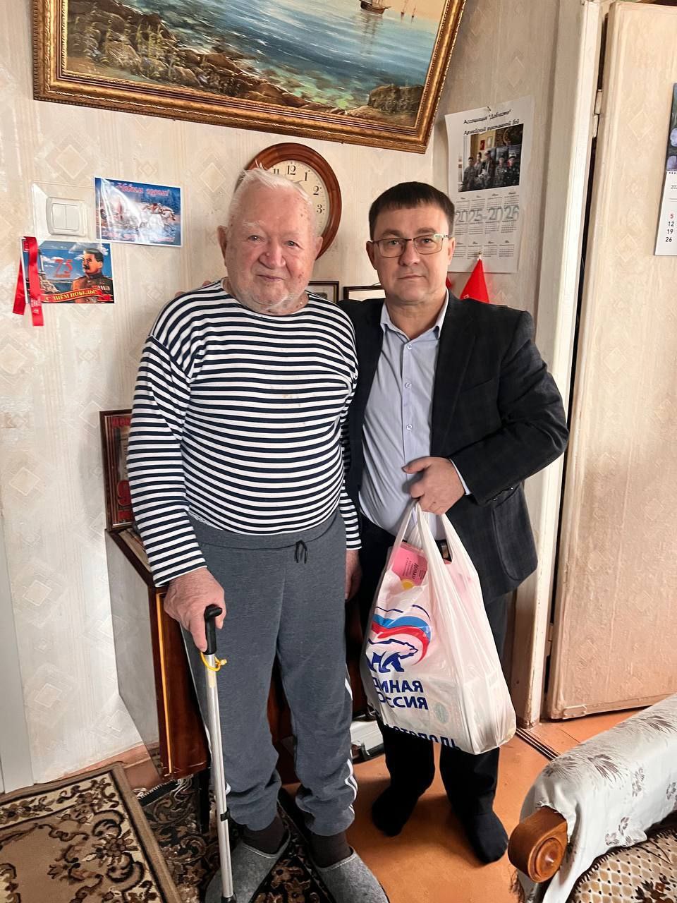 Активисты Единой России поздравляют с Новым годом и Рождеством ветеранов Великой Отечественной войны - по всей стране продолжается партийная акция «С Новым годом, ветеран!» Активисты Единой России поздравляют с Новым годом и Рождеством ветеранов Великой Отечественной войны - по всей стране продолжается партийная акция «С Новым годом, ветеран!»