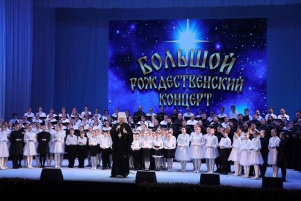 Андрей Чертков: По приглашению митрополита Донецкого и Мариупольского Владимира посетил Большой Рождественский концерт