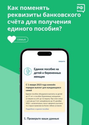 ��� �������� ��������� ����������� ����� ��� ��������� ������� �������?