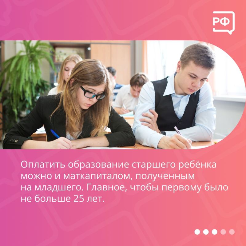 ��� �������� ����� ������ � ������� �����������