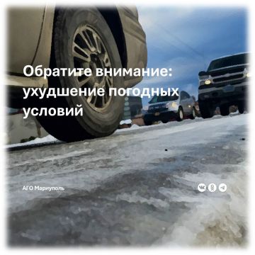 В ночь с 11 на 12 января ожидается понижение температуры воздуха до отрицательных значений