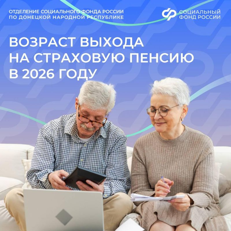 ��� ����� ����� �� ��������� ������ �� �������� � 2026 ����