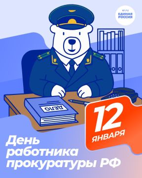 12 ������ � ���� ���������� �����������