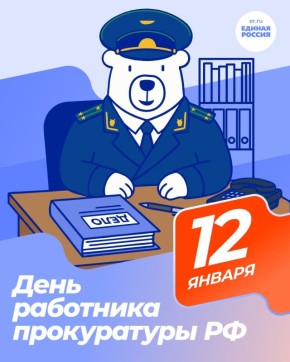 12 ������ � ���� ���������� �����������