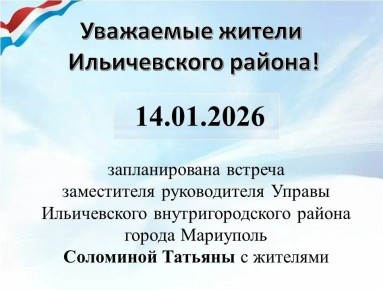14.01.2026 �. ������������� ������� ����������� ������������ ������ ������������ ���������������� ������ ������ ��������� ��������� ������� � ��������