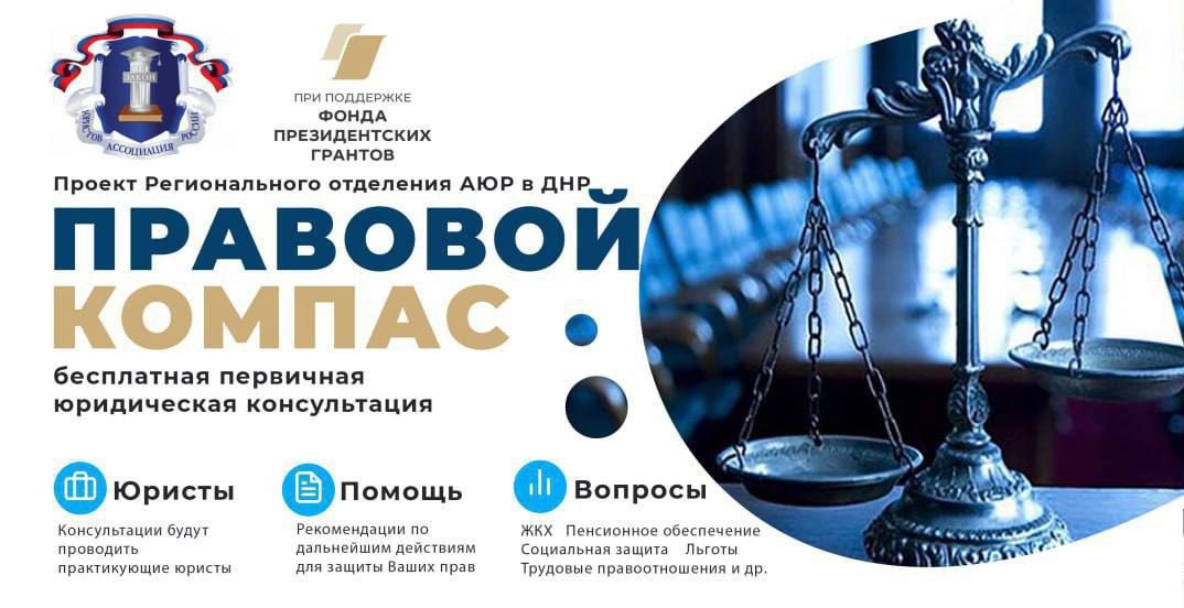 Вниманию жителей Орджоникидзевского района!