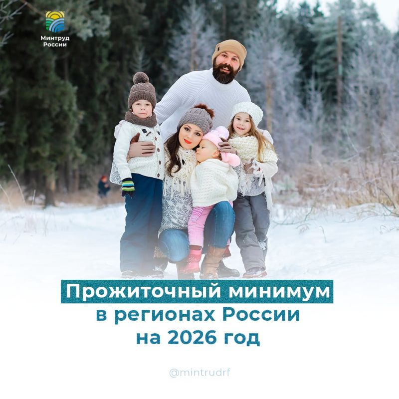 ����������� ������� � �������� ������ �� 2026 ���