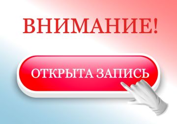 Уважаемые жители Орджоникидзевского района!