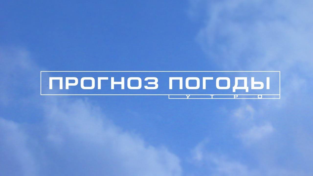 13 января в Мариуполе:. облачно с прояснениями, днем без существенных осадков