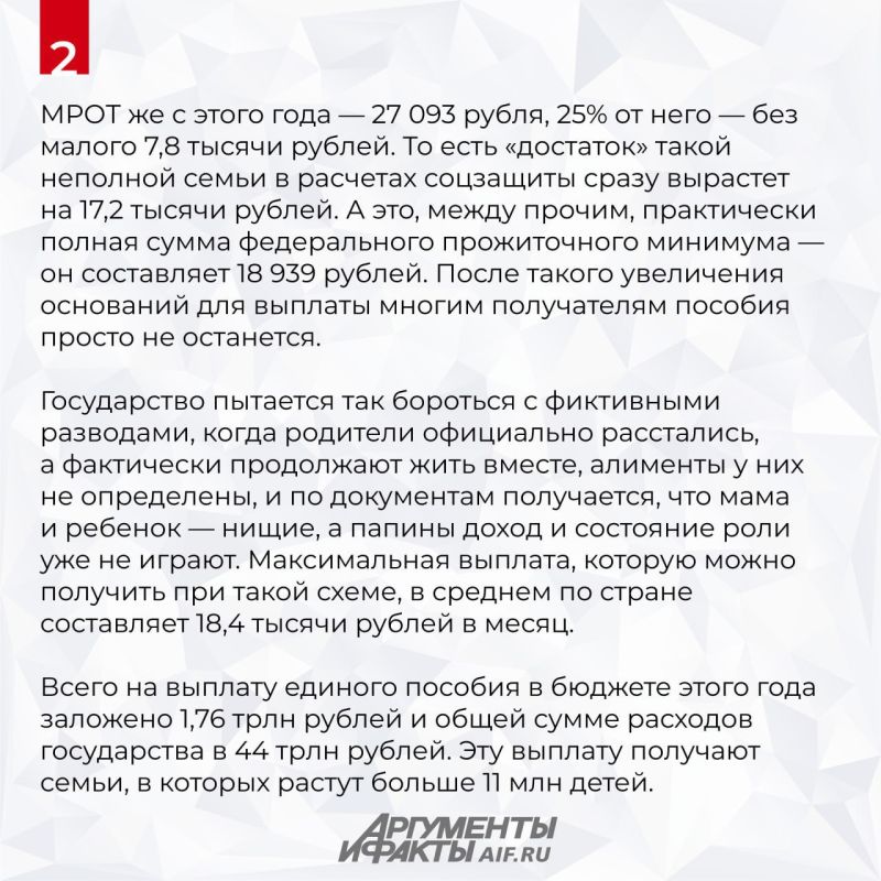 ��� ��������� ����� ���������� ��������� �� ����� � 2026 ����?