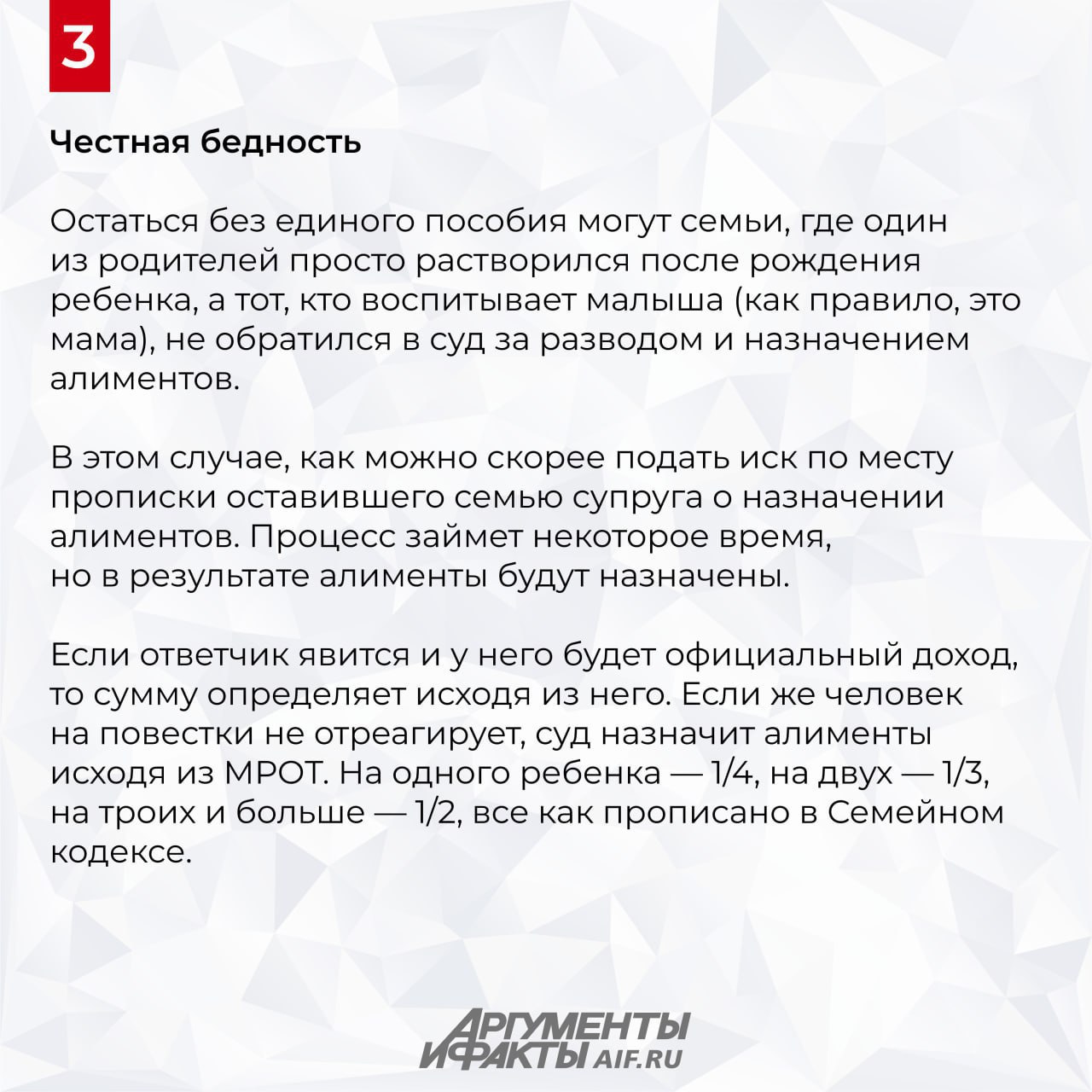 Как изменится схема начисления алиментов на детей в 2026 году? Как изменится схема начисления алиментов на детей в 2026 году?