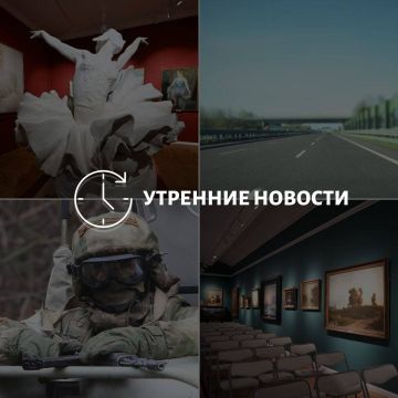 Главные новости в Донецке на этот час — что происходит в городе и республике: