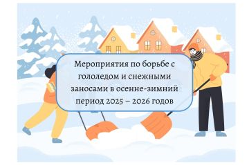 Уважаемые жители Жовтневого района!