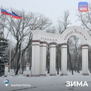 Зима наряжает улицы в ледяные узоры, расстилает снежные ковры