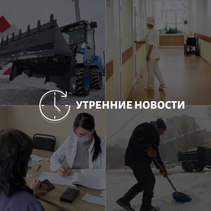 Главные новости в Донецке на этот час — что происходит в городе и республике: