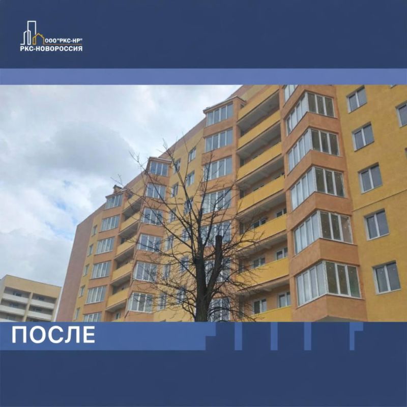 На проспекте Ленина в Мариуполе восстановлен многоэтажный дом На проспекте Ленина в Мариуполе восстановлен многоэтажный дом