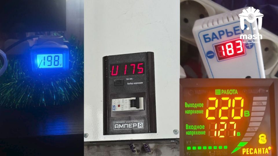 Подачу электричества постепенно восстанавливают в Мариуполе, но во многих домах напряжение всё ещё скачет и не превышает 200 вольт Подачу электричества постепенно восстанавливают в Мариуполе, но во многих домах напряжение всё ещё скачет и не превышает 200 вольт