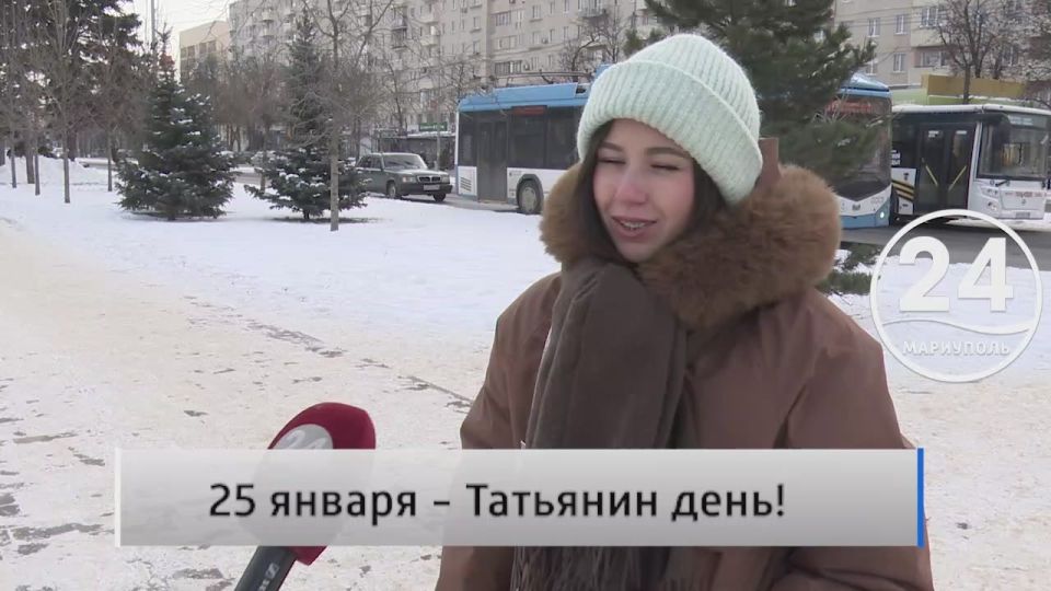 �������� ������ 25.01. 25 ������- �������� ���� �������� ����, ��� ���� ����������� ������������, ���������� 25 ������