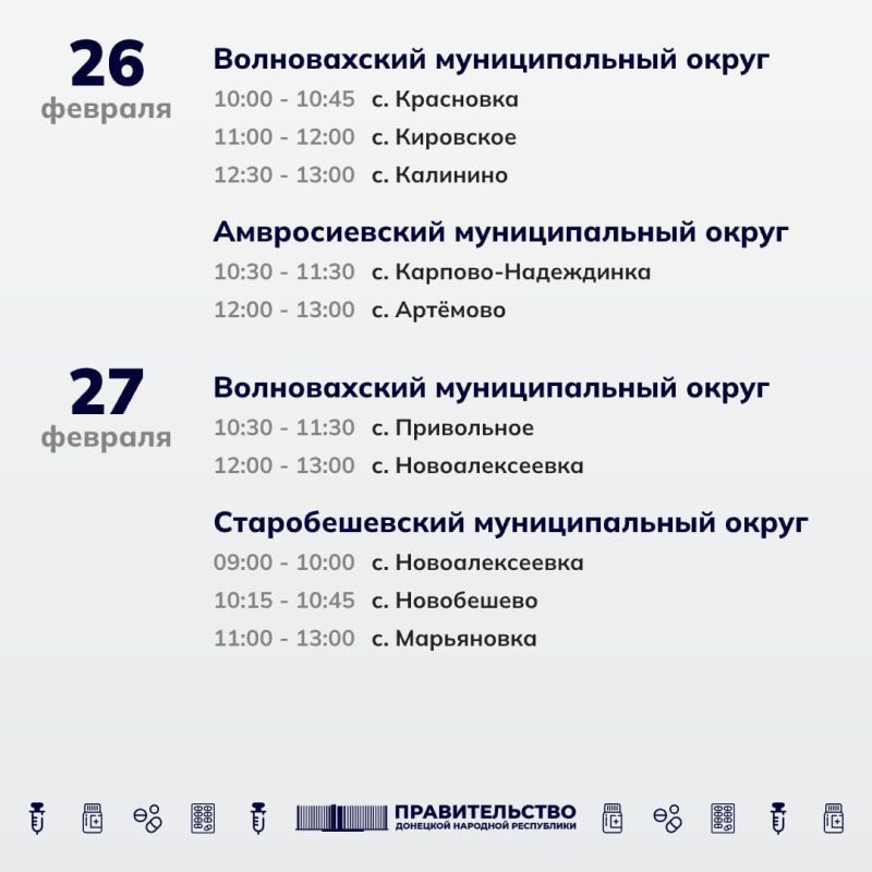 ������ ������ ����������� �� �������