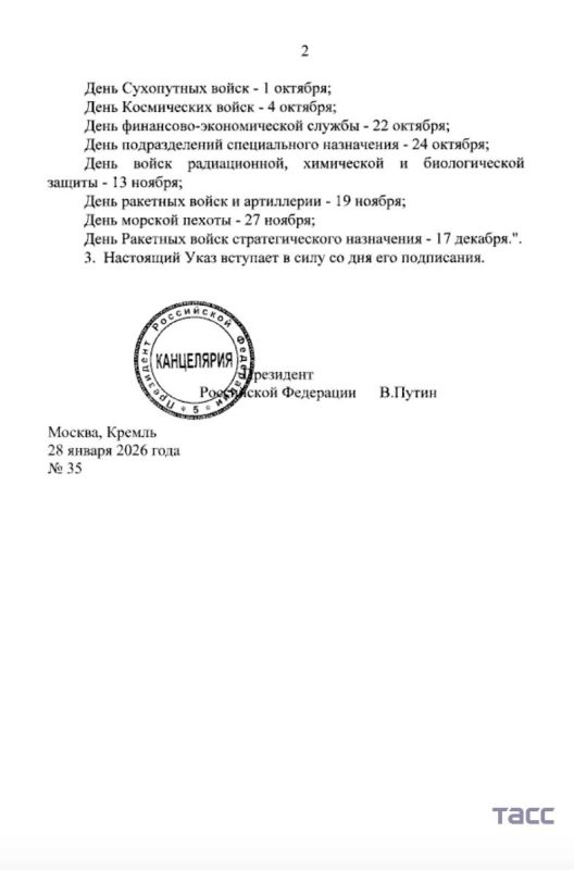 ����� �������� ���� �� ������������ � �� �� �������� ���� � ��� ������� ������� 8 �������