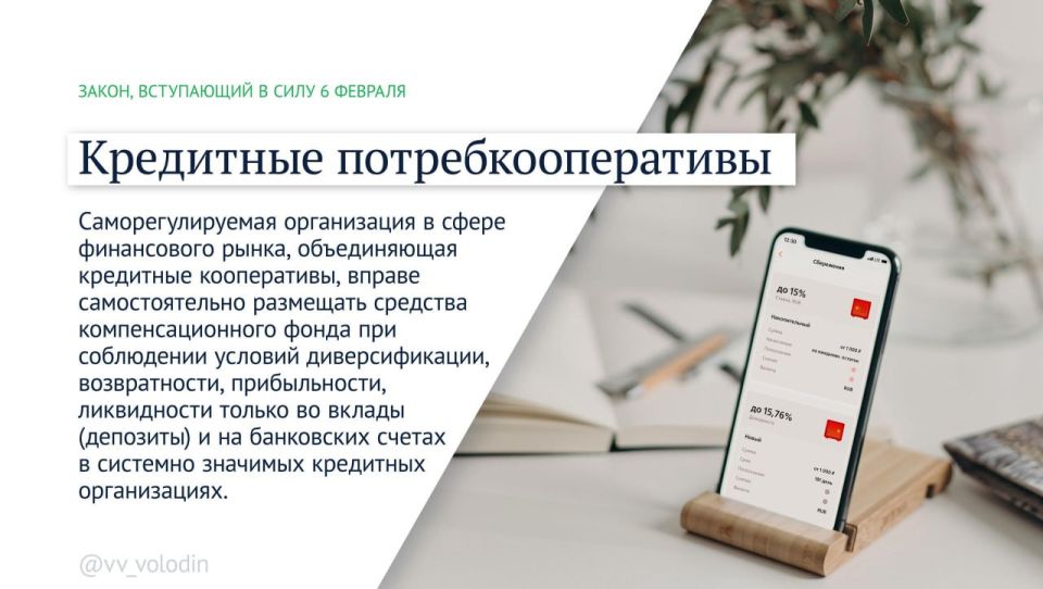 ������������ ��������������� ���� �������� ������� ����������� � ������� � ������ ����������, ���������� � ���� � �������