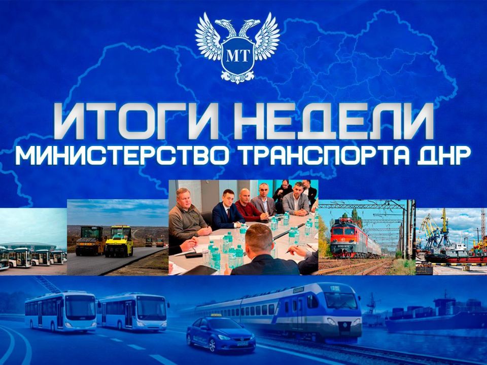 Александр Бондаренко: Традиционно подводим основные итоги прошедшей недели