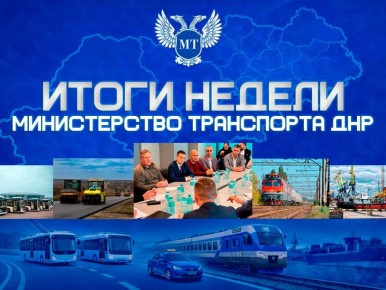 Александр Бондаренко: Традиционно подводим основные итоги прошедшей недели