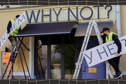 Вывески на иностранном языке с 1 марта необходимо перевести на русский