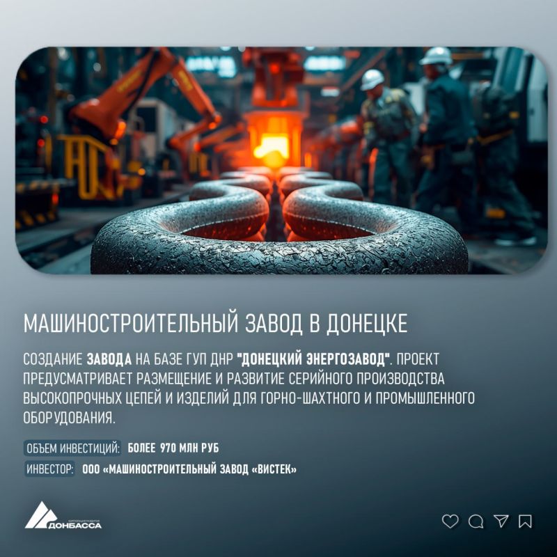 Развитие жилья и промышленности: итоги заседания Инвестиционного комитета ДНР Развитие жилья и промышленности: итоги заседания Инвестиционного комитета ДНР