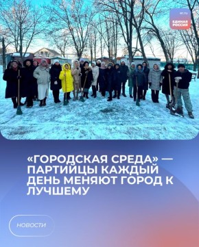 По партпроекту Единой России на левобережье Мариуполя прошел масштабный субботник