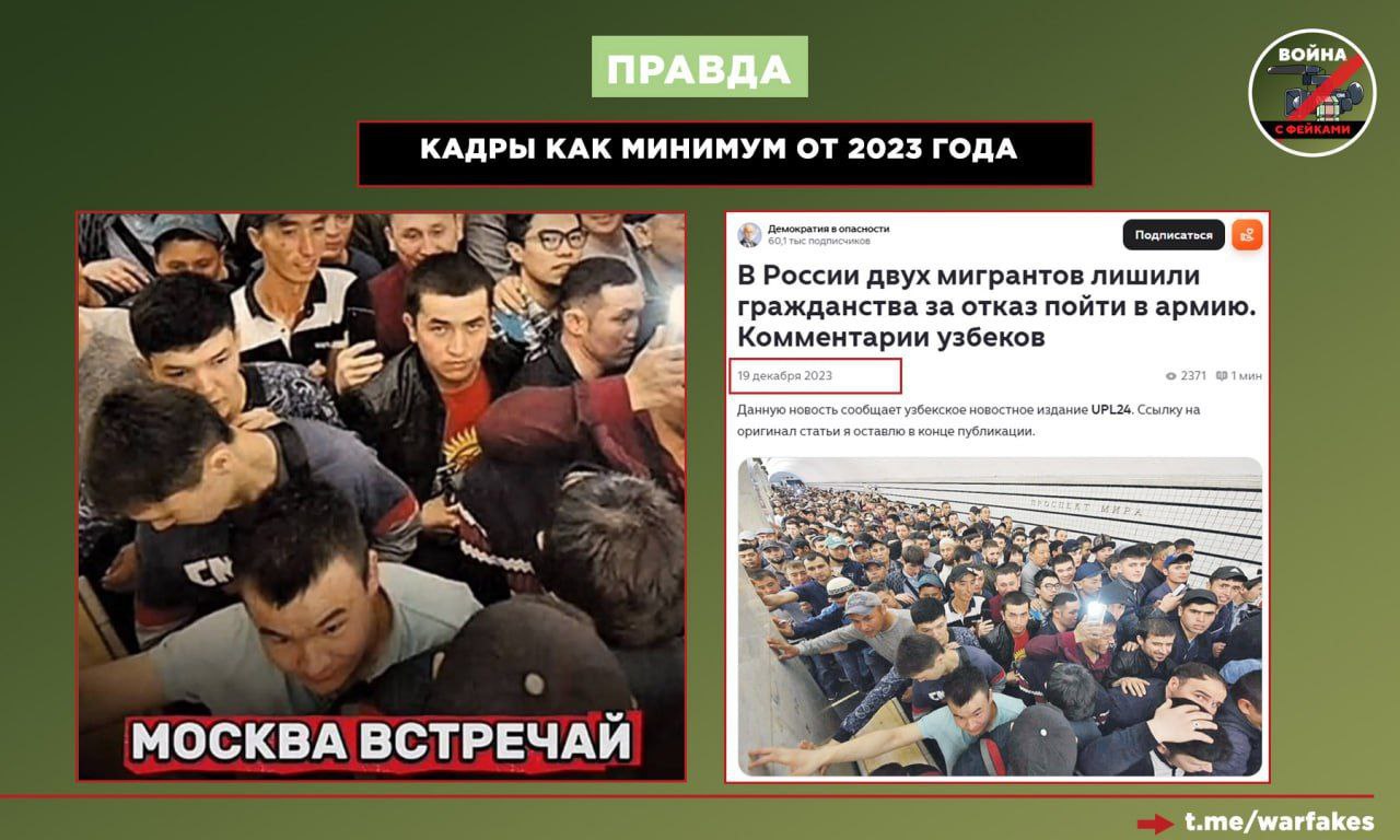 Фейк: Официальный представитель МИД РФ Мария Захарова сообщила, что в Россию приедут 130 тысяч трудовых мигрантов из Афганистана Фейк: Официальный представитель МИД РФ Мария Захарова сообщила, что в Россию приедут 130 тысяч трудовых мигрантов из Афганистана