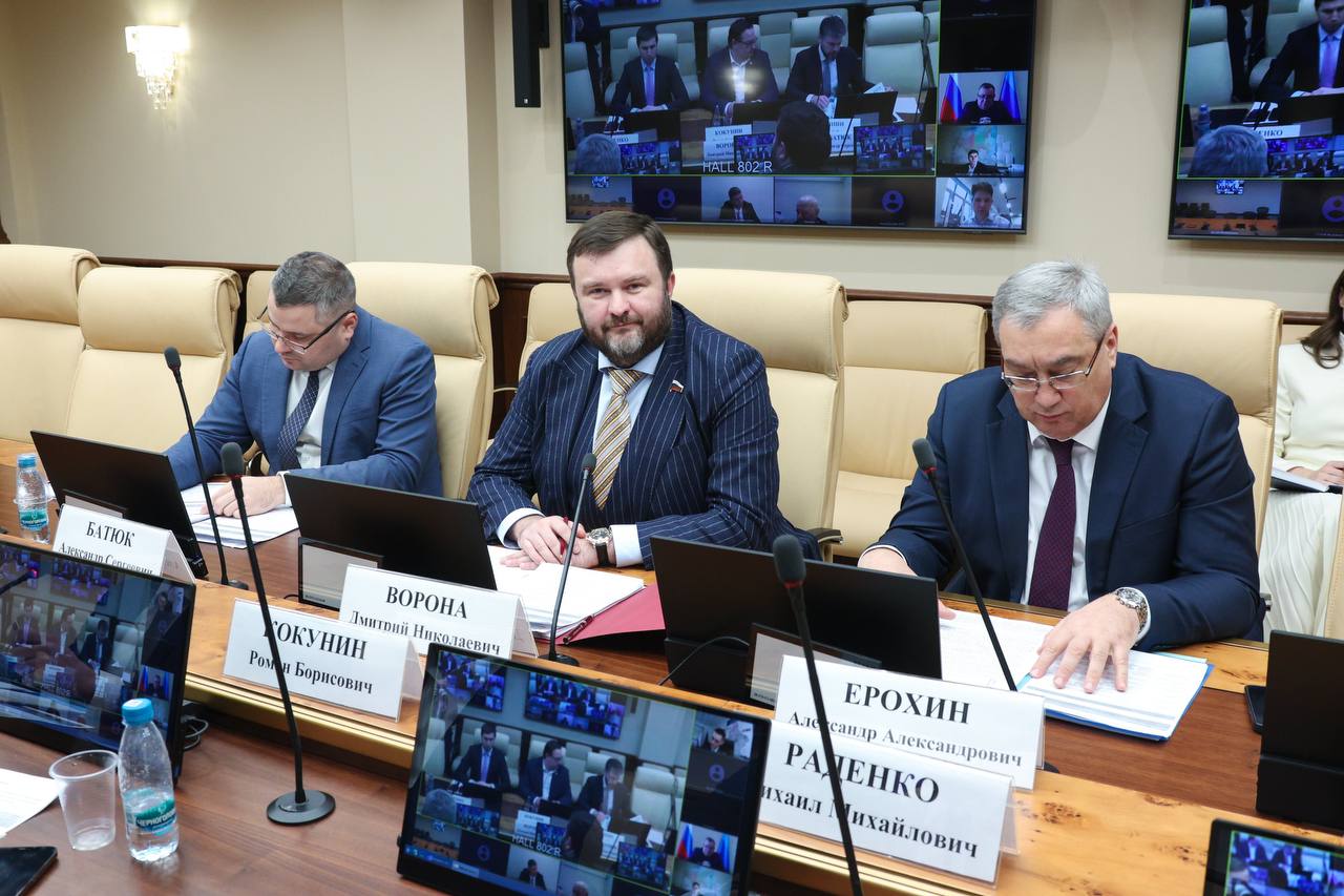 Росгранстрой принял участие в совещании по развитию транспортного комплекса в воссоединенных регионах России Росгранстрой принял участие в совещании по развитию транспортного комплекса в воссоединенных регионах России