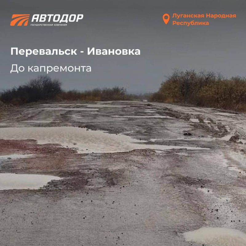 #Новости_из_новых_регионов России