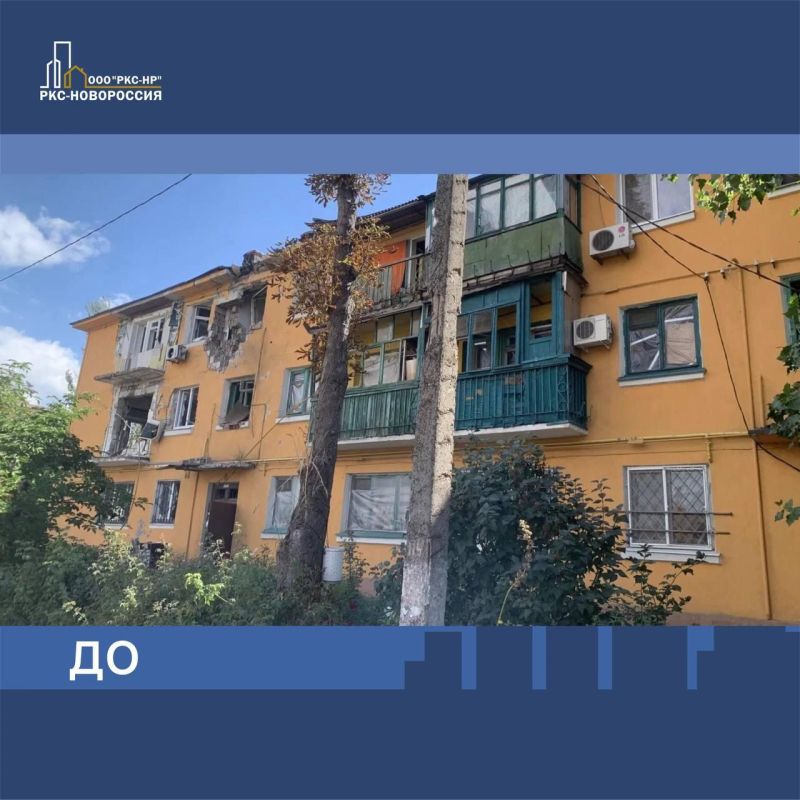 В Приморском районе Мариуполя на проспекте Строителей восстановлен еще один дом В Приморском районе Мариуполя на проспекте Строителей восстановлен еще один дом