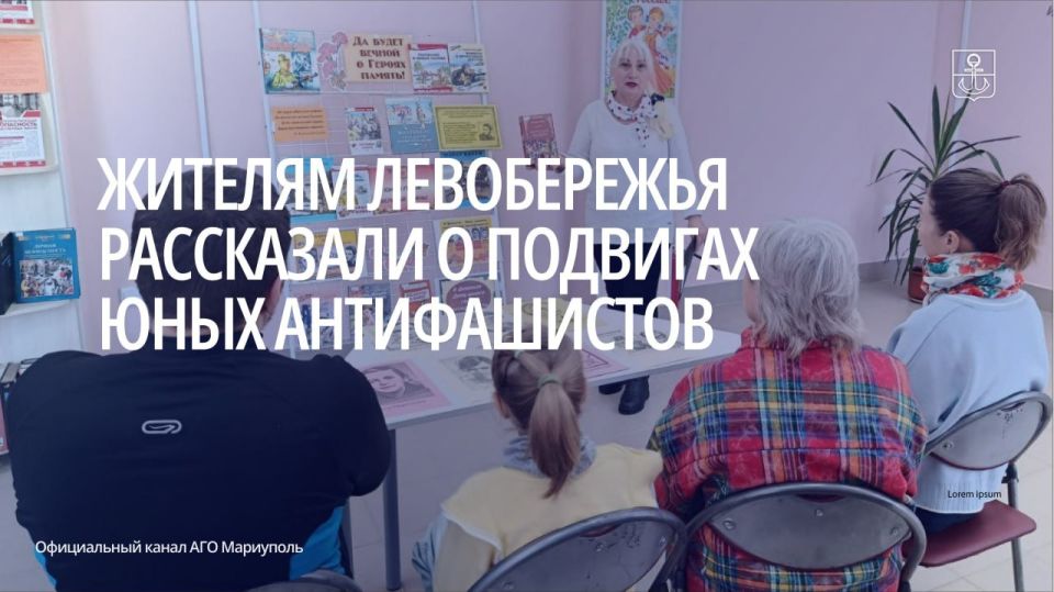 Сотрудники библиотеки им. Н.В. Гоголя организовали для жителей Орджоникидзевского района выставку-беседу «Да будет вечной память о Героях!»