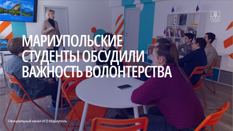 Библиотека им. Г.Х. Андерсена пригласила студентов Мариупольского электромеханического колледжа на показ документальной ленты «Волонтеры Урала. Фильм первый»